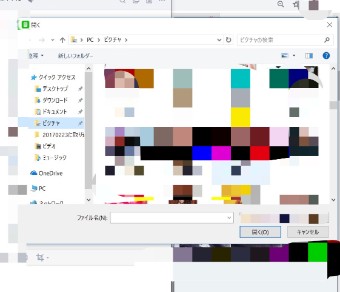 PC内の画像をLINEのアルバムに追加