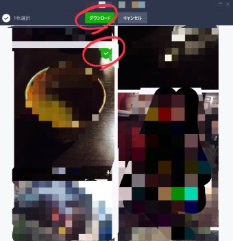アルバムの画像の複数選択の画面