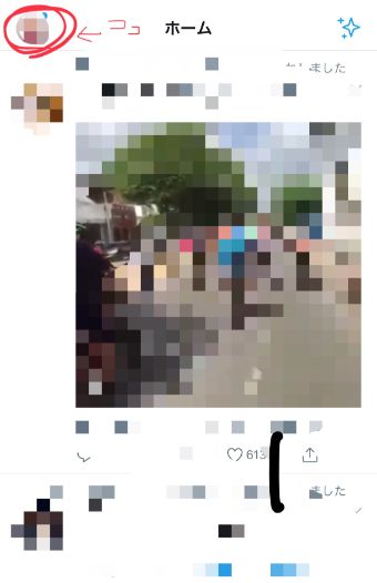 iPhoneのTwitterアプリの画面左上のアイコン