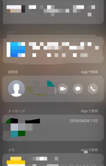 iPhoneの電話帳の表示画面