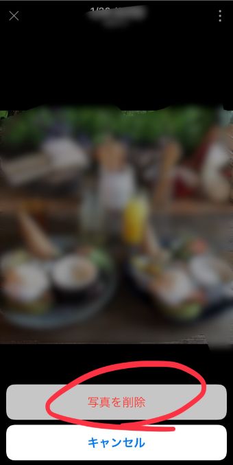 LINEのアルバムの「写真を削除」の画面