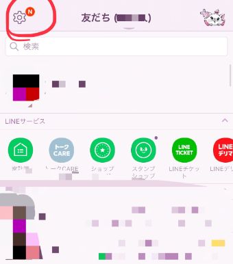 LINEの友だち一覧表示画面の左上の歯車のマーク