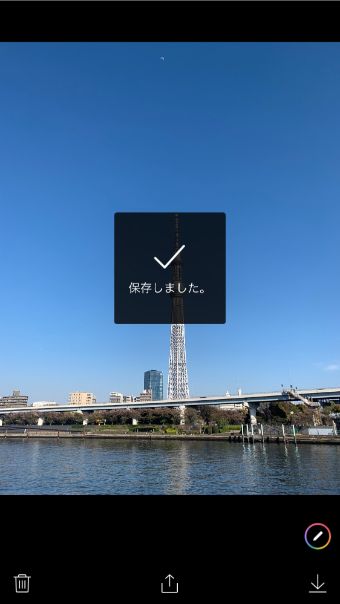 LINEの画像を「保存しました」の画面