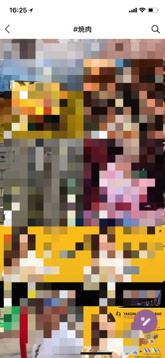 ハッシュタグの選択