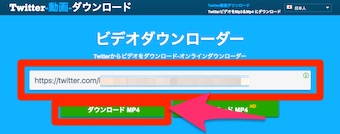 ビデオダウンローダーにリンクを貼る