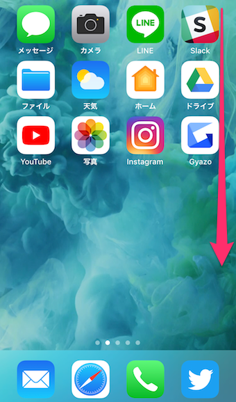 iPhoneのホーム画面