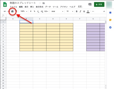画面左上にあるプリンタのアイコンをクリック
