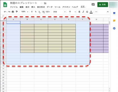 マウス操作で、印刷したい部分を選択