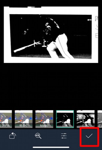 色彩を選択してチェックマークをタップ