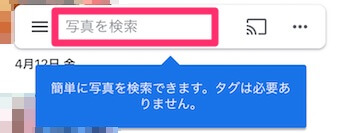 検索枠に直接キーワードを入力