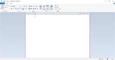 ワードパッドが起動