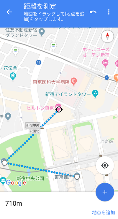 地点の追加した例