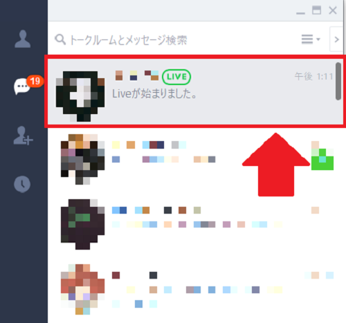 「Liveが始まりました」の通知画面