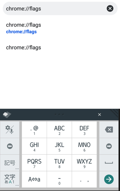 アドレスバーに「chrome://flags」を打ち込んで設定画面を開く