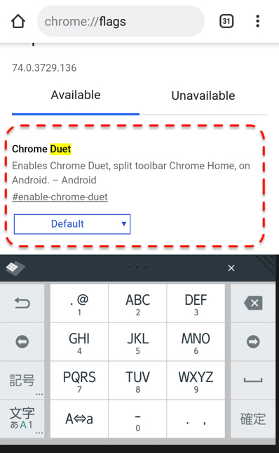「Chrome Duet」を見つけて「Default」をタップ