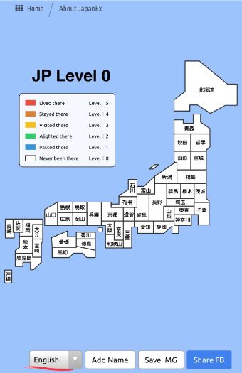 台湾版「制県レベル」