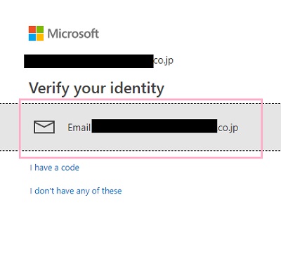 アカウントの保護メニューが表示