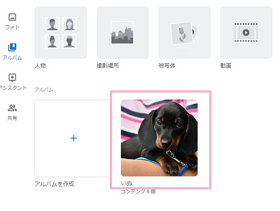 ダウンロードしたいアルバムをクリック