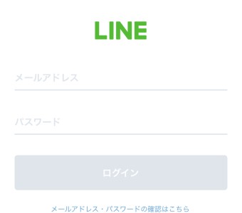LINEのログイン画面