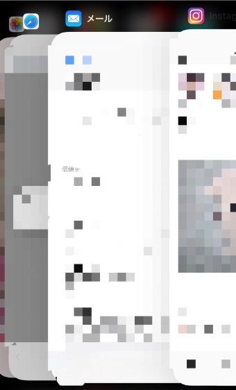 スマホのアップデート