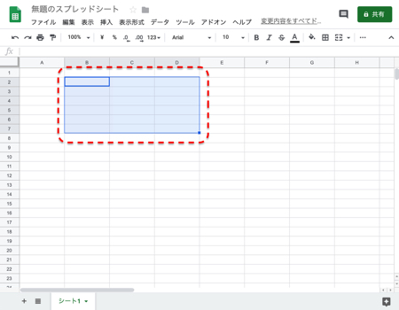 範囲を選択し、Shiftキー+Altキー+「7」キーを同時に押す