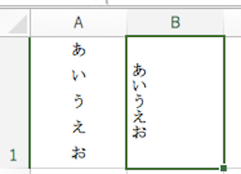 文字間隔縮小３
