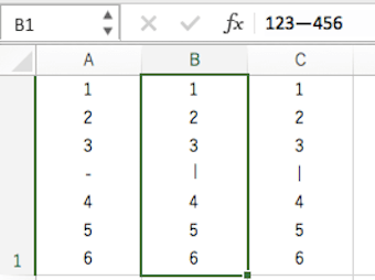 ハイフンの縦書き１