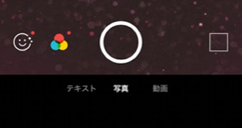 ストーリーで写真の色彩編集