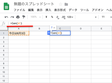 「C1」にLEN関数を記入