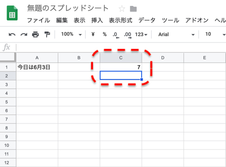 対象のセルの文字数が表示