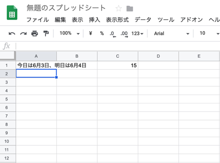 特定の文字をカウントするよう対象のセルに文字を入力