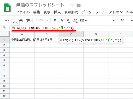 カウント対象のセルは「A1」、特定の文字は「日」を設定