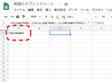 正しく単語数をカウント