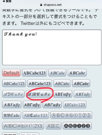 PlainStyleに文字入力