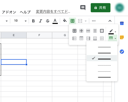 罫線の種類を選ぶ