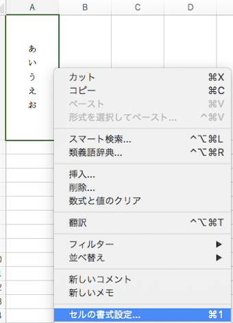 文字間隔拡大１