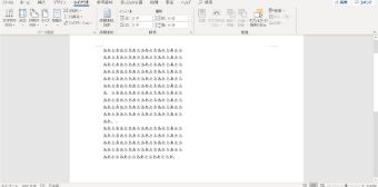 『一段』を選択して元に戻す
