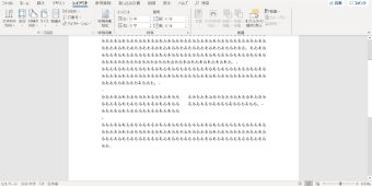 指定した範囲のみ段組み