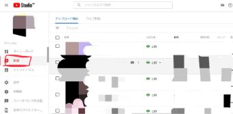 クリエイターツールの動画を選択