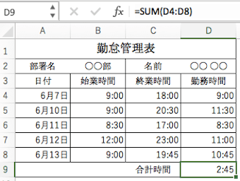 24時間以上に対応前