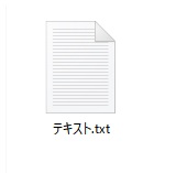ファイル名の後ろに拡張子が表示