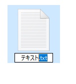名前の変更時に、拡張子の入力が行えるようになっている