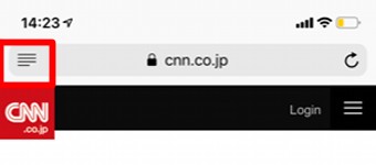 Safariの左上の線が並んでいる部分をタップ