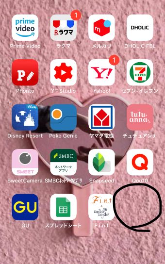 iPhoneホーム画面