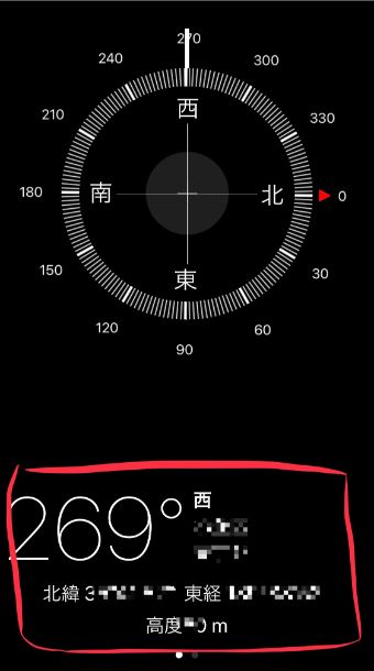 コンパスアプリ