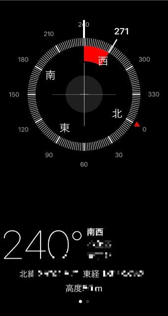 コンパスアプリのずれた角度の計測