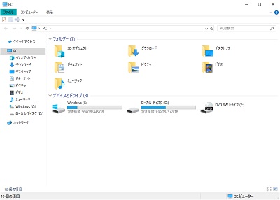 新しいエクスプローラーウィンドウが表示
