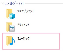 Ctrlキーを押しながら開きたいフォルダをダブルクリック