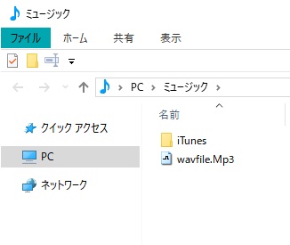選択したフォルダが、新しいエクスプローラーウィンドウで開かれる