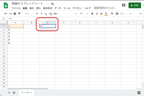 セルに「=A1」と指定すると、その箇所のセルのデータを表示